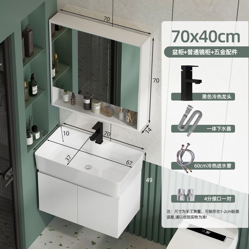 7040 gabinete colgante + 70 medio gabinete espejo sellado + grifo