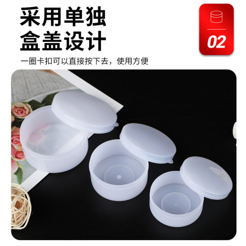 Manufacturer wholesale 5g10g20g30g50g100g plastic box ointment box white buckle lid small medicine box