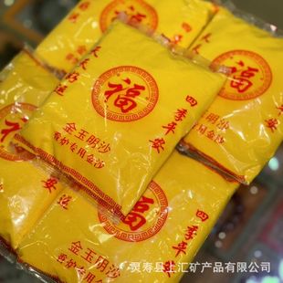 �υR��ɳ������ɳ����ɳ��t������t���ù��������Ʒ������ɰ