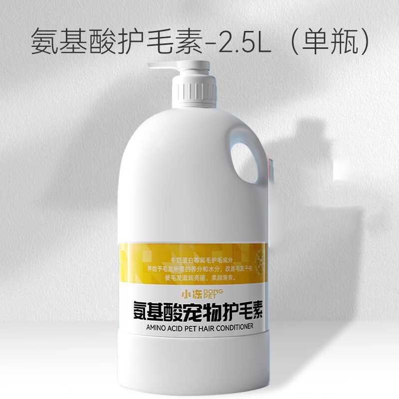 包郵便犬入浴剤除菌かゆみ止め猫入浴剤熊テディ消臭シャンプーペット入浴剤|undefined
