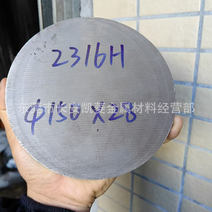 GS-2316���zģ��䓰� GS-2316H�A� ���֙C��2316�A��