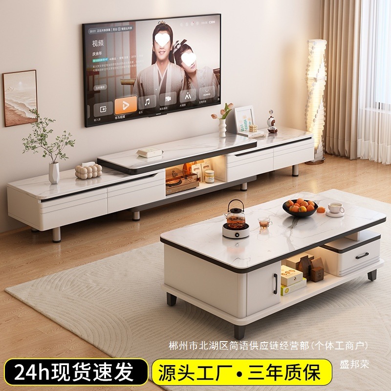 Fábrica directa gabinete de televisión sala de estar 2026 nuevo hogar pequeño tipo retráctil suelo moderno simple mesa de té televisión image 1