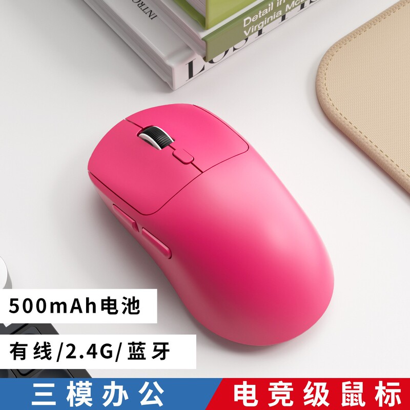 M348狗屁王蓝牙三模游戏蓝牙鼠标2.4g无线充电轻量化电竞办公鼠标|undefined
