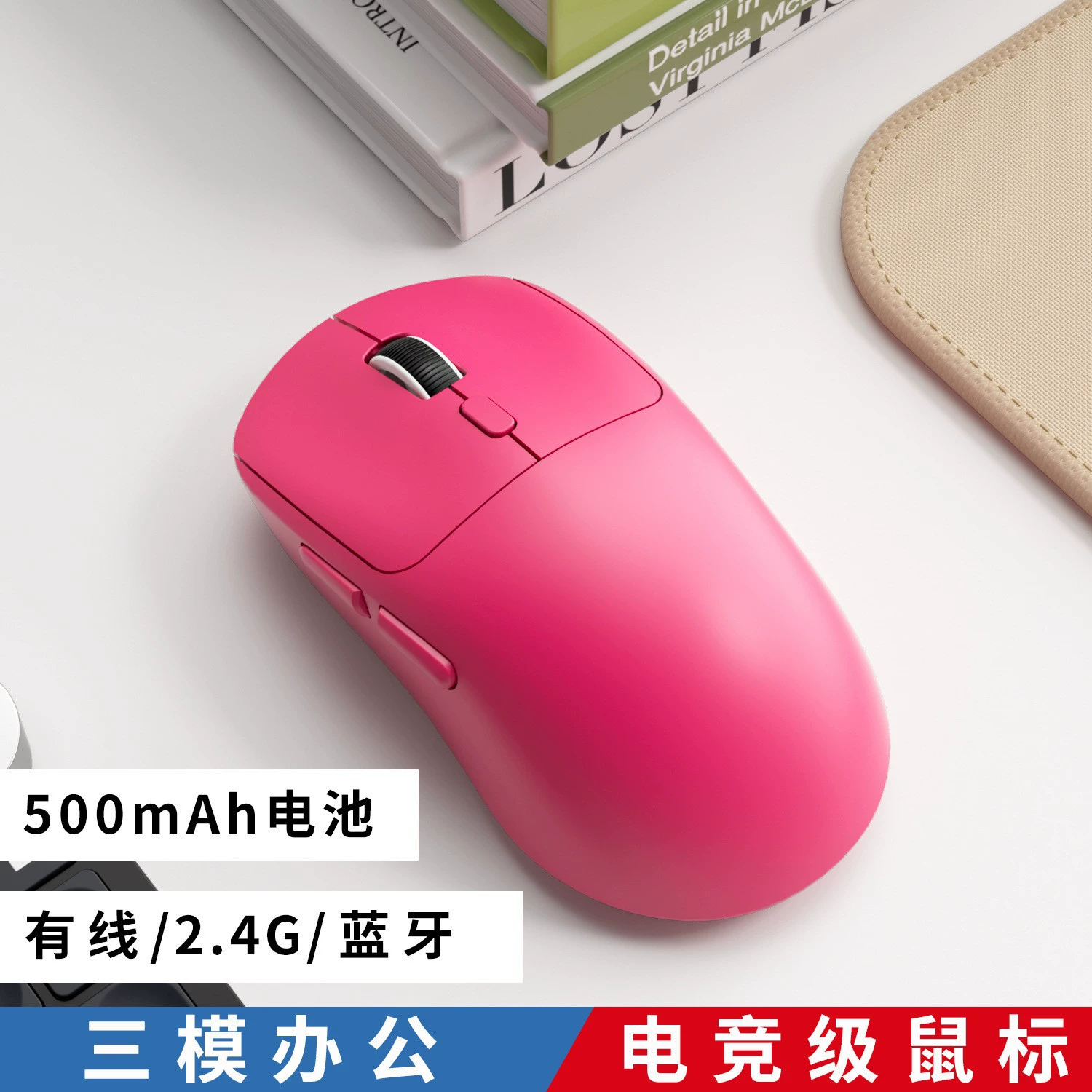 Лёгкая игровая мышь с зарядкой, Bluetooth, 4G