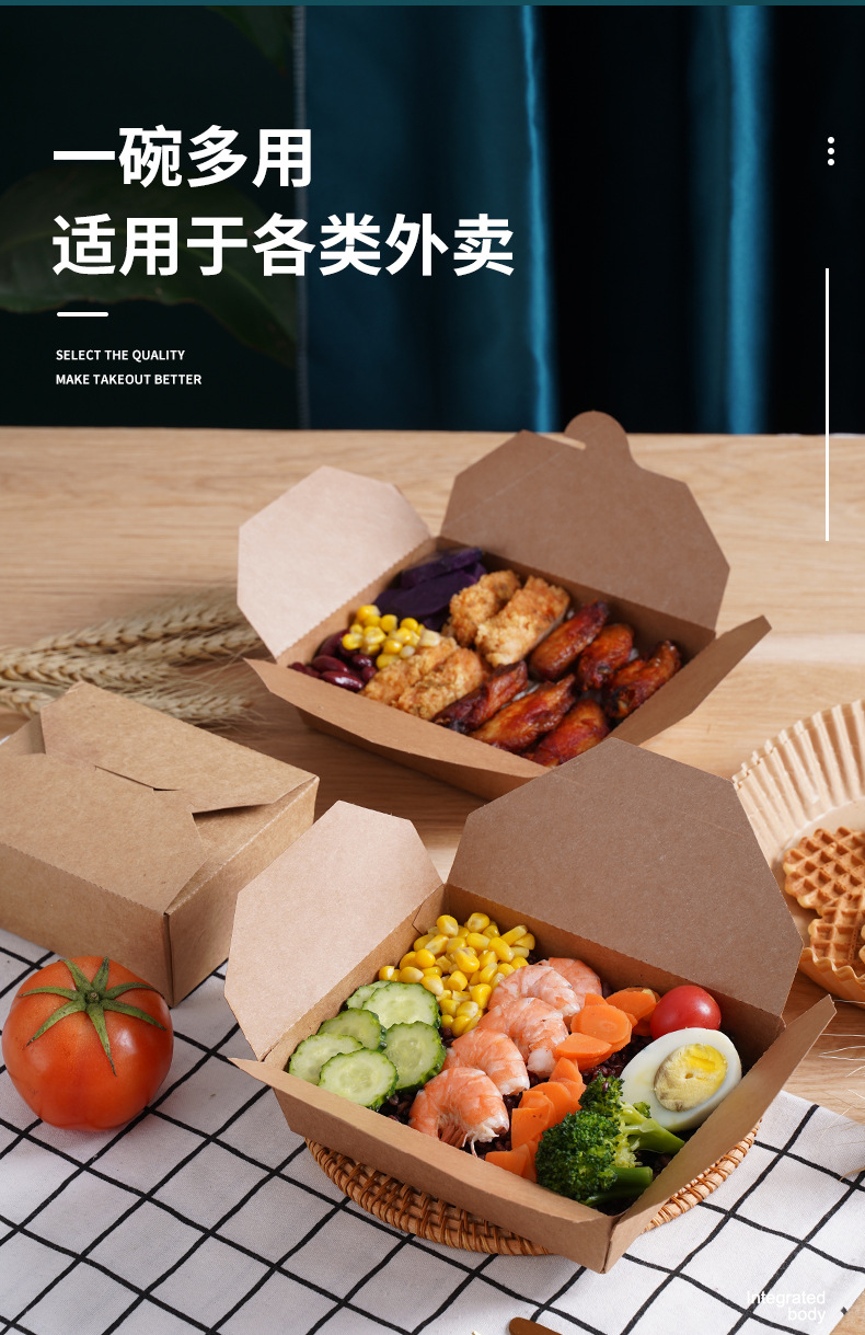 外卖盒_04.jpg