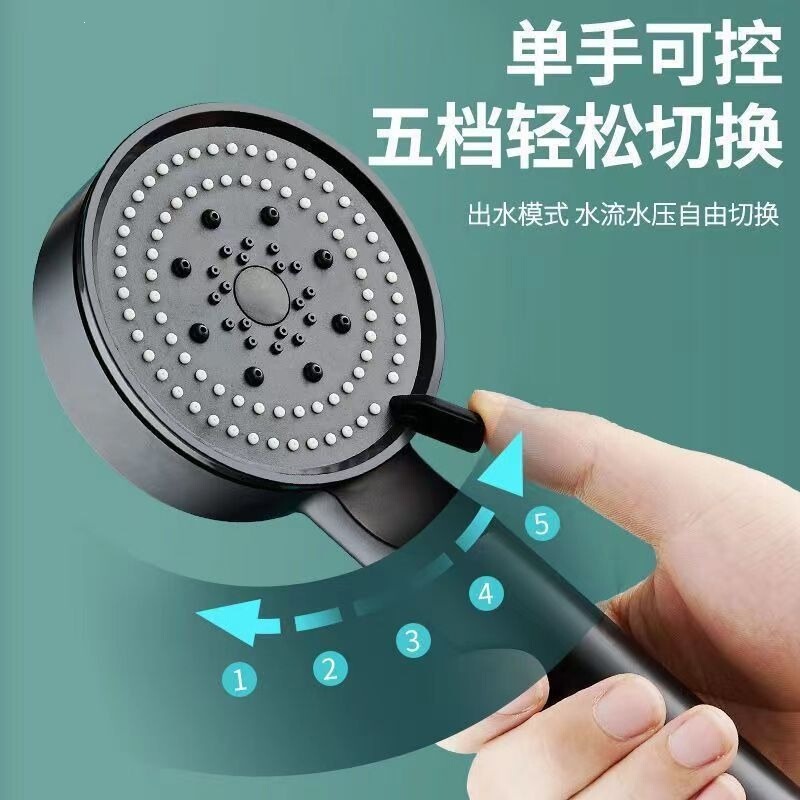 Pressurized Showerhead, Rain Showerhead, Pressurized Bath Faucet, Household Bathroom Set, Shower Water Heater Pressurized Showerhead, Rain Showerhead, Pressurized Bath Faucet, Household Bathroom Set, Shower Water Heater