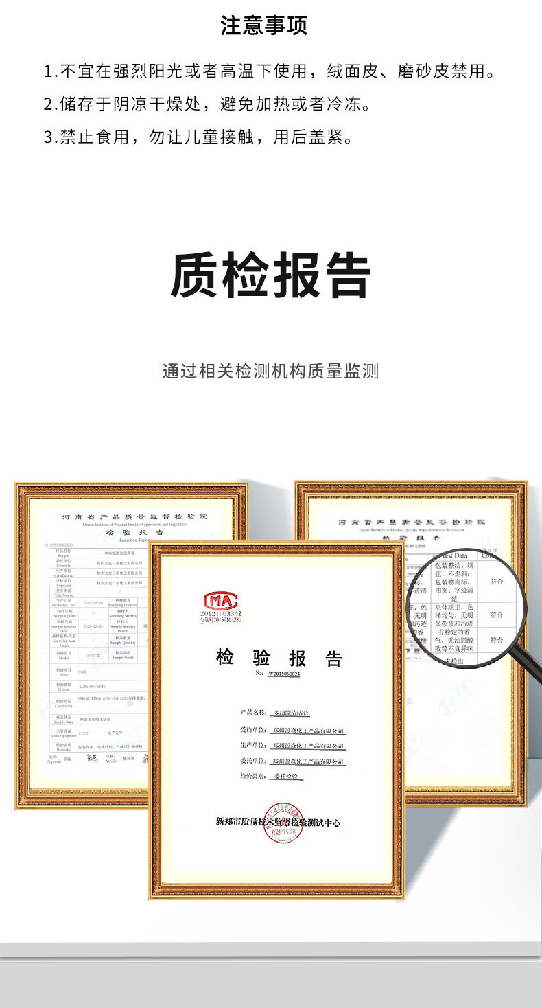 透明蓝盒易330详情_10