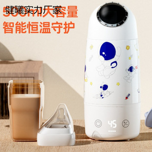 Thermostatic Kettle, Wireless Thermostatic Cup, Portable Thermostatic Kettle, Milk Cup, Baby Milk Preparation, Out-And-Out Milk Preparation, Electric Hot Water Cup