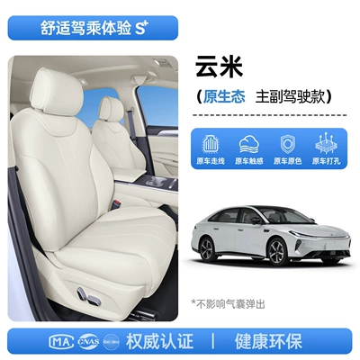 Modelə uyğun (Original) oturacaq örtükləri – all seasons, car interior accessories - upgraded-invisible-model-yunmi-for-driver-and-passenger-seats-212t01-extreme-fox-s3