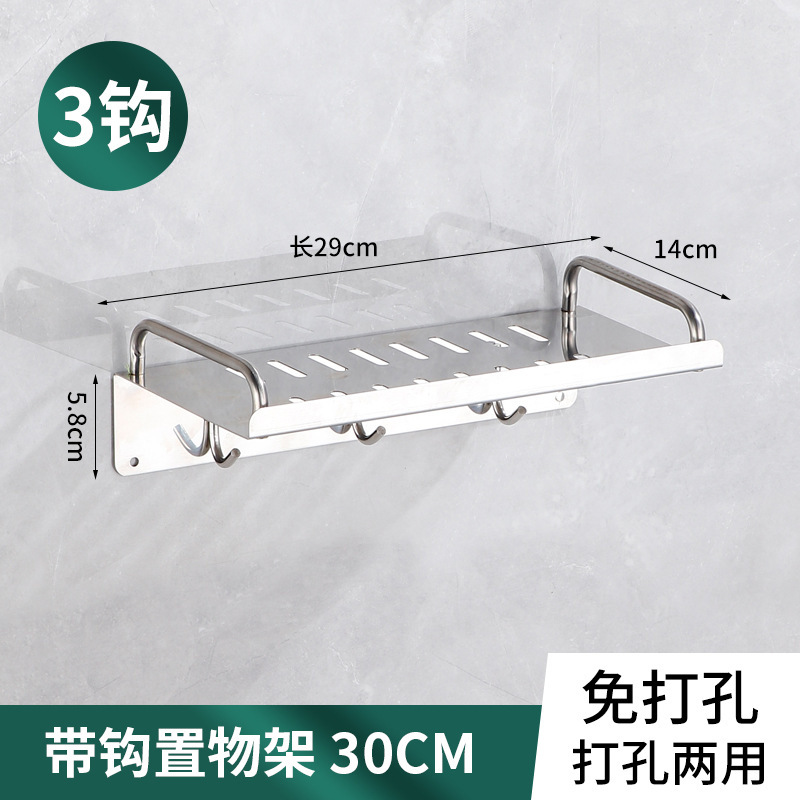 トイレ洗面台用品浴室単層物置棚穴なし収納棚トイレ壁壁掛け2030cm|undefined