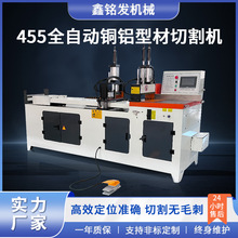 ȫ�Ԅ��X���X���X�ЙCPVC�ܲ��������и�C455CNC�~�X�Ͳ���ЙC