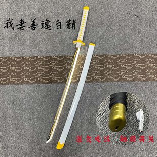 �l��ľ�����֮����݆������COS����߅����С�к���ͯ��ߵ��ſ�