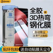 [ȫ�z�o�m�}�NĤ]�m���A��pura80pro䓻�Ĥpura70ultra�֙CĤ�¿�