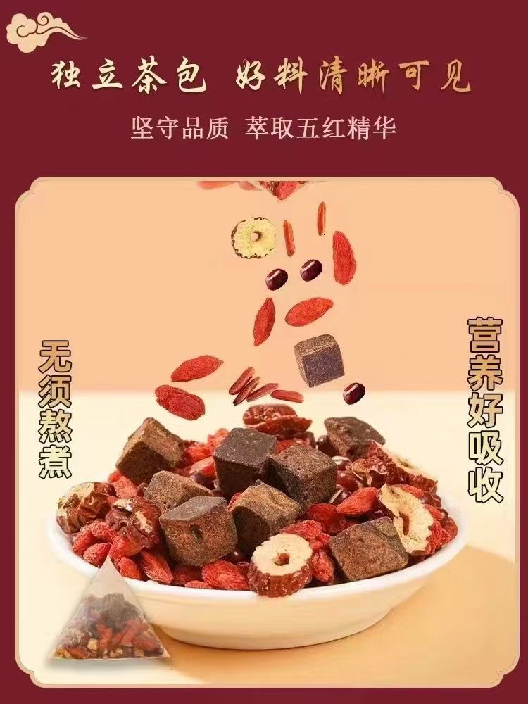 Ejiao Five Red Herbal Tea 120g Bag No-Brew Blend for Daily Wellness Drinks specifications