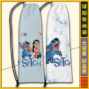 Studdy Badminton Bag Portable Drawstring Badminton Racket Bag Large Capacity Badminton Racket Storage Bag for Primary School Students
