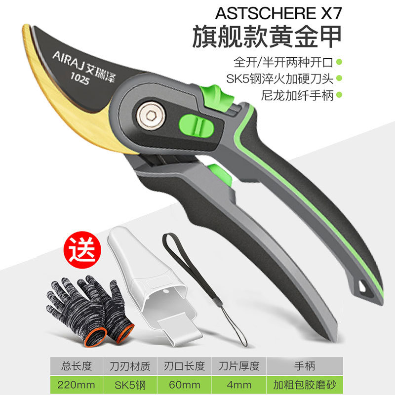 Flagship Gold Armor Scissor Box Gloves