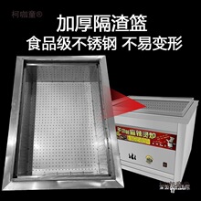 电炉摆摊燃气设备冒菜卤水汤面炉麻辣烫方形锅锅煮面炉商用麦太保
