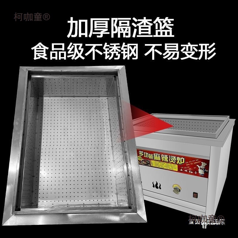 电炉摆摊燃气设备冒菜卤水汤面炉麻辣烫方形锅锅煮面炉商用麦太保