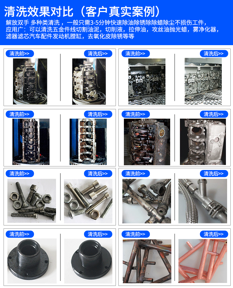 单槽详情页（老店）_06
