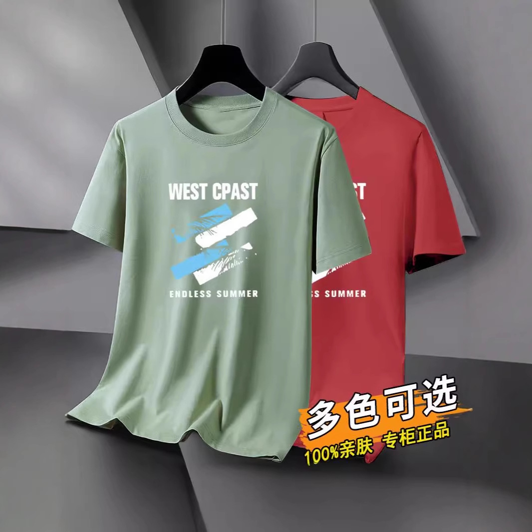 Cross-Border Direct Shipping Ice Silk Short-Sleeve Men's T-Shirt Summer Round Neck Base Shirt Casual Versatile Short T-Shirt Factory Wholesale