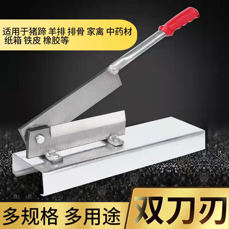 锰钢不锈钢铡刀排骨 铡刀药材铡刀 刀切药刀刀（已开刃