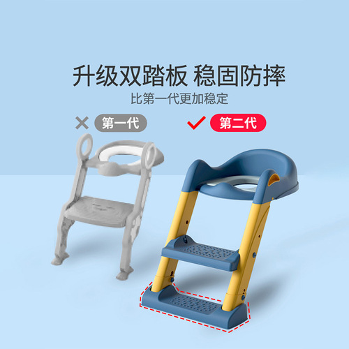 Children's toilet baby ladder toilet seat children's ladder toilet household folding toilet seat wholesale