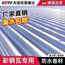 ����ߌ��Ï�ճ������ˮ�����ݘ���ѿp�Bˮ�a©���Ϸ�ˮ�N��ճ