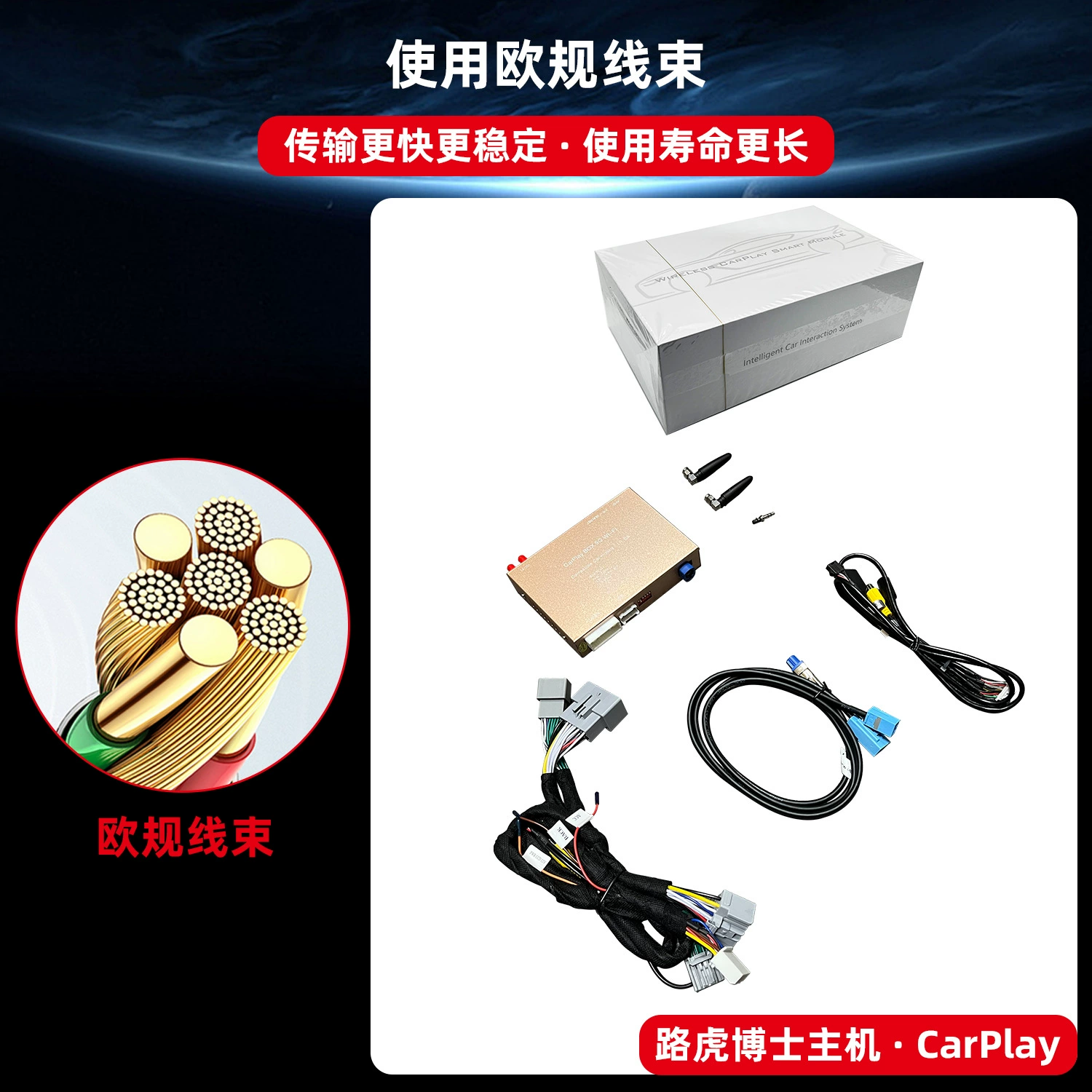 Подходит для Jaguar Land Rover Range Rover, модуль беспроводного CarPlay Shenxing Aurora, мобильный экран Huawei HiCar