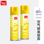 标榜 Свежий ароматный дезодорант, спрей