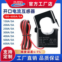 OPCT35AL����ʽ����������100A~600A/5A����ʽ���ڵ���������