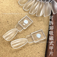 国境を越えた新しいマニキュア磁気カラープレート取り外し可能で色を試すことができますアクリルディスプレイボードマニキュア接着剤スタイルパターン作成ツール