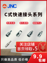 Cʽ^PP-20sp20/8*5pm20sm40ĸ^ӽ^