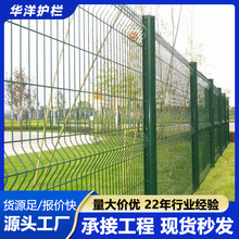 桃型柱护栏网三角折弯桃形柱护栏网庭院果园围网围栏网铁丝网围栏