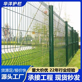 防护栏;护栏网;金属丝绳