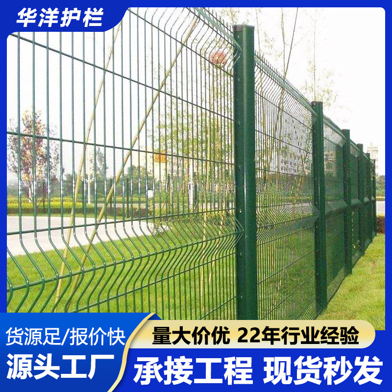 桃型柱护栏网三角折弯桃形柱护栏网庭院果园围网围栏网铁丝网围栏