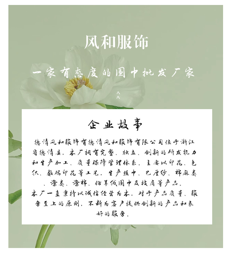 春季薄款印花百搭设计款精致编织花纹围巾不规则短须图案丝巾披肩详情2