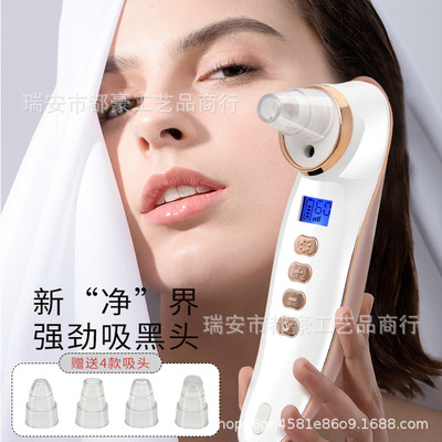 Spray Black smoke instrument charge liquid crystal cosmetology Cleansing Blackhead Export pore clean Electric Cleaner