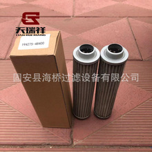 ��Ӧ 194275-48400 19427548400  ������������