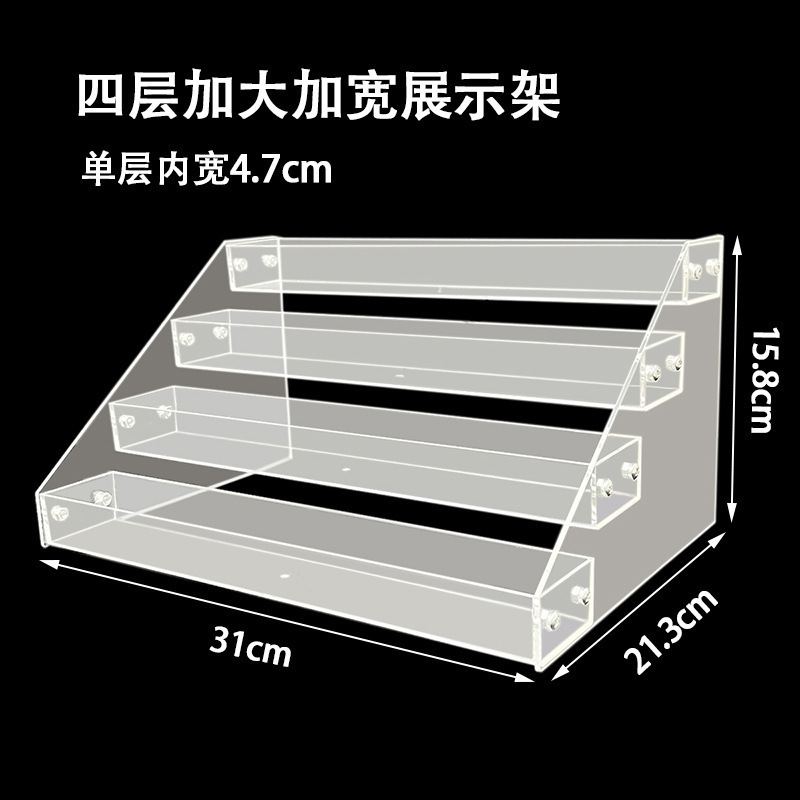亚克力手办玩偶阶梯式陈列架多层香水化妆品收纳盒烟架桌面置物架|undefined