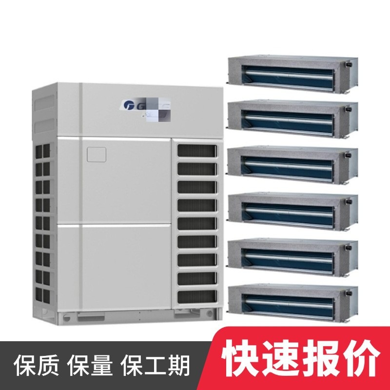 ‌格力SDC系列商用风管机直流变频一级能效智能控温医院商铺专用