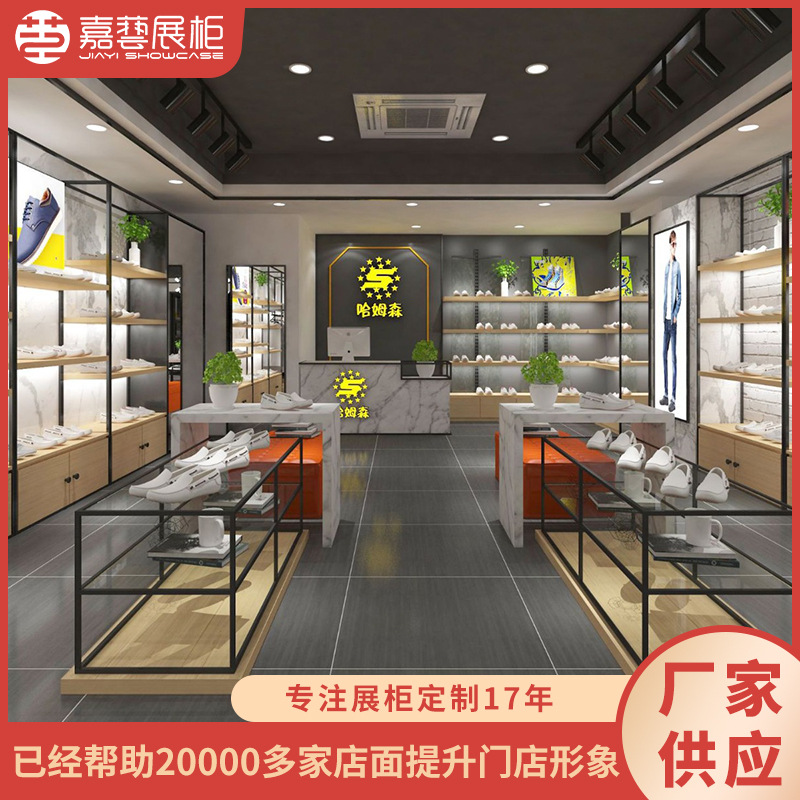 新款整店男女鞋店货柜 创意组合产品鞋子陈列货架包包展示架出售