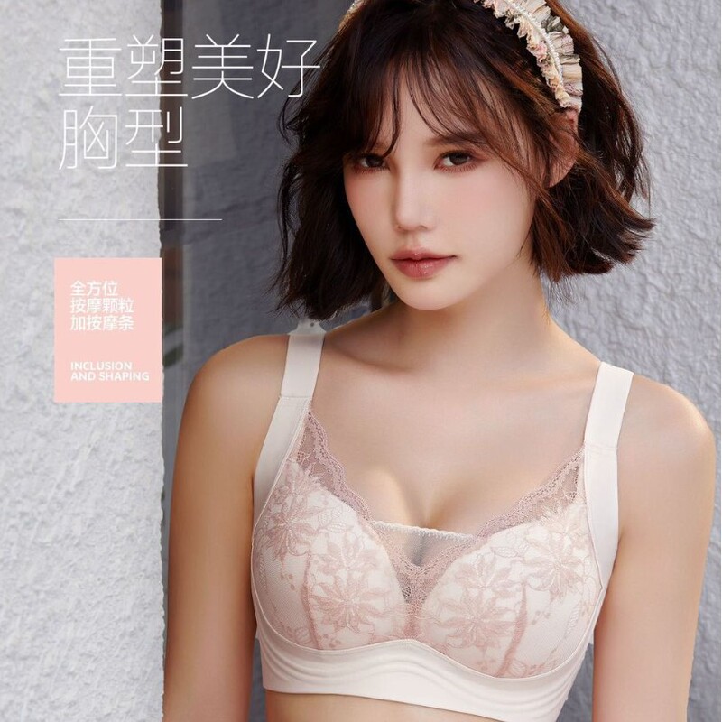 Large Bust Minimizing Bra, Thin Seamless Wireless Side-Gathered Push-Up Bra, Side Breast Collection, Anti-Sagging, Non-Magnetic Bra Large Bust Minimizing Bra, Thin Seamless Wireless Side-Gathered Push-Up Bra, Side Breast Collection, Anti-Sagging, Non-Magnetic Bra
