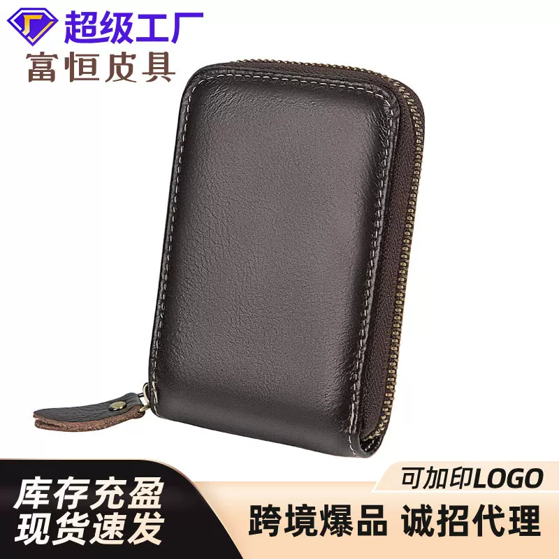 真皮多功能风琴卡包大容量时尚零钱包日式风格单拉链多卡位小包包