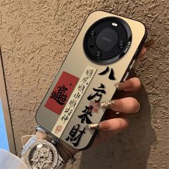 八方来財適用華為mate60pro携帯ケースp70art新年新モデルp50proクリエイティブp40