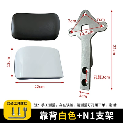 Model A5 Chitu Champion Electric, Electric car rear backrest - n1-small-bracket-backrest-white-screwdriver-tool-no-specifications