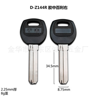 D-Z144R �\�����z�а����� 35�LAB�i耳����� ������X耳���