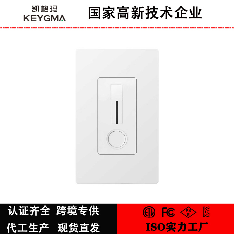 新品118型DC直流调光器恒压12V/24V可选灯厂酒店跨境爆款
