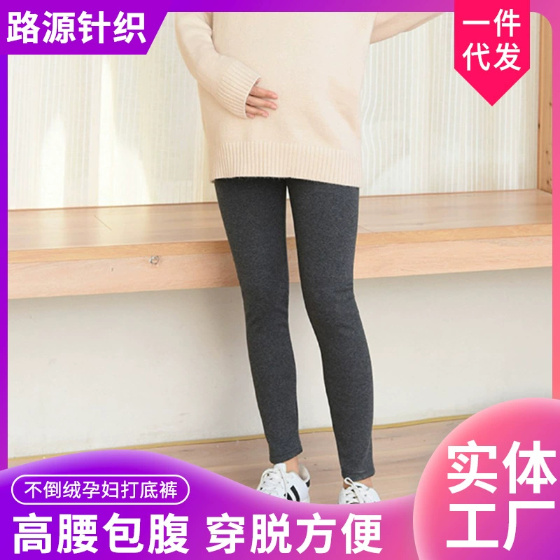 Нелюстые леггинсы для беременных с бархатом и утолщенными теплыми беременными женщинами хлопчатобумажные брюки осенью и зимой беременные женщины носят леггинсы