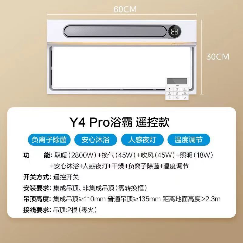 [다채로운 주변광] Y4PRO 듀얼코어 리모컨-2800W