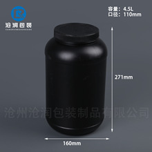 wow����������Ͱ4.5�����׷۽����۹�pe�̷�Ͱ��4.5kg�V�ڷۄ�ƿ